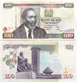 Банкнота 100 шиллингов - Кения, 2010 года, UNC 10950