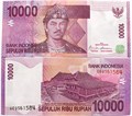 Банкнота 10000 рупий - Индонезия, 2009 год, UNC 10952