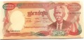 Банкнота 5000 риелей - Камбоджа, 1974 год, UNC 10971