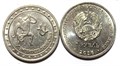 1 рубль - Змееносец, Приднестровье, 2016 год 11934