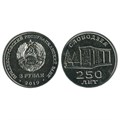 3 рубля - 250 лет городу Слободзея, Приднестровье, 2019 год 11999