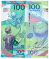 Банкнота 100 рублей - Чемпионат мира 2018 года, UNC, серия АВ 12036