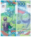 Банкнота 100 рублей - Чемпионат мира 2018 года, UNC, серия АА 12037