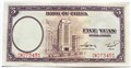 Банкнота 5 юаней - Китай, 1937 год, UNC 12316