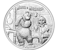 25 рублей - мультфильм "Маша и Медведь", 2021 год 12368