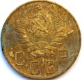 5 копеек 1938 ГОД 12420