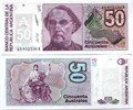 Банкнота 50 аустраль - Аргентина, 1986 год, UNC 12494