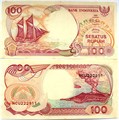 Банкнота 100 рупий - Индонезия, 1992 год 12495