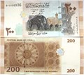Банкнота 200 фунтов - Сирия, 2009 год 12497