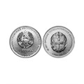 1 рубль - 30 лет органам государственной безопасности ПМР, Приднестровье, 2021 год 12565