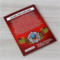 Набор монет - Оружие советской армии - Автомобильная техника, (12 монет в альбоме) 12785