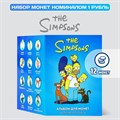 Набор монет - "The Simpsons" (Симпсоны), (12 монет в альбоме) 12795