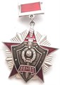 Значок - ВВ МВД 12809