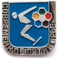 Значок - Современное пятиборье 12967
