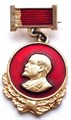 Значок - Ленин 12986