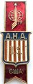 Значок - США 13202