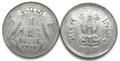 1 рупия - Индия 13241