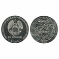 25 рублей - Одесская наступательная операция, Приднестровье, 2023 год 13286