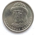 1 гривна 2019 год 13310