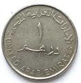 Монета ОАЭ 13352