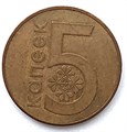 5 копеек - Беларусь 13358