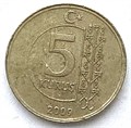 5 куруш -Турция 13362