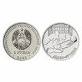 1 рубль - Мини-футбол, Приднестровье, 2024 год 13524