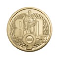 10 долларок - 80 лет победы в ВОВ, Силенд, 2025 год 13583