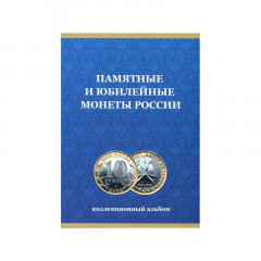 Аксессуары Аксессуары